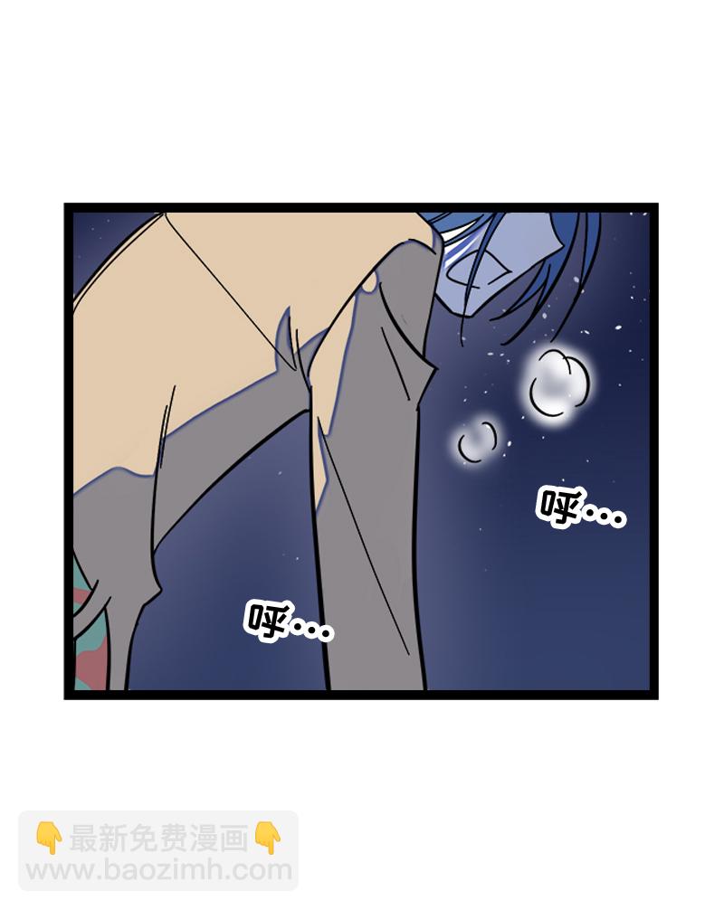 週一至週末 - 第150話 被封控的心 - 7