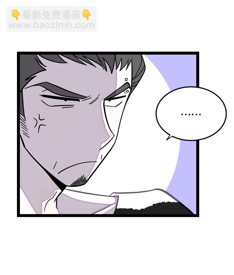 週一至週末 - 第150話 被封控的心 - 5