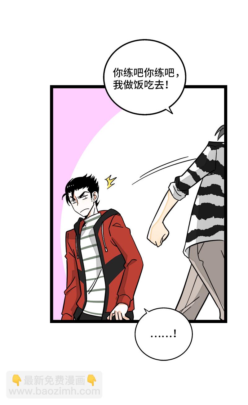 週一至週末 - 第150話 被封控的心 - 1