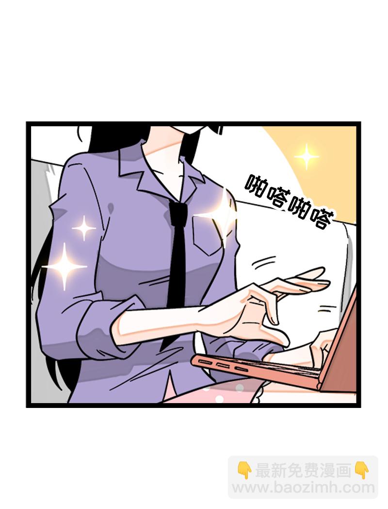 週一至週末 - 第152話 倖存者偏差(1/2) - 5