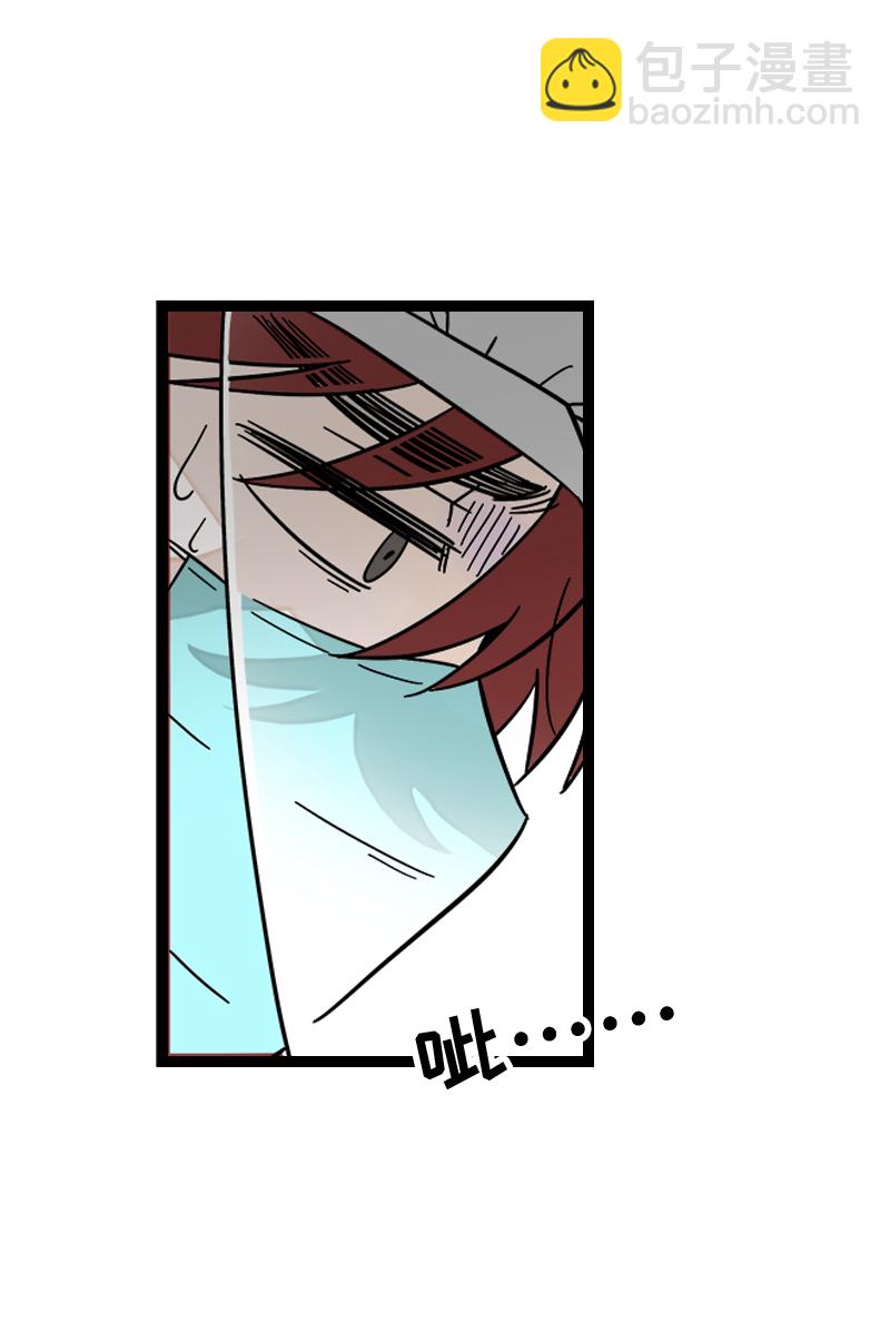 週一至週末 - 第152話 倖存者偏差(1/2) - 5