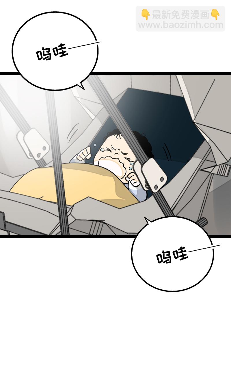 週一至週末 - 第154話 “畢業” - 4