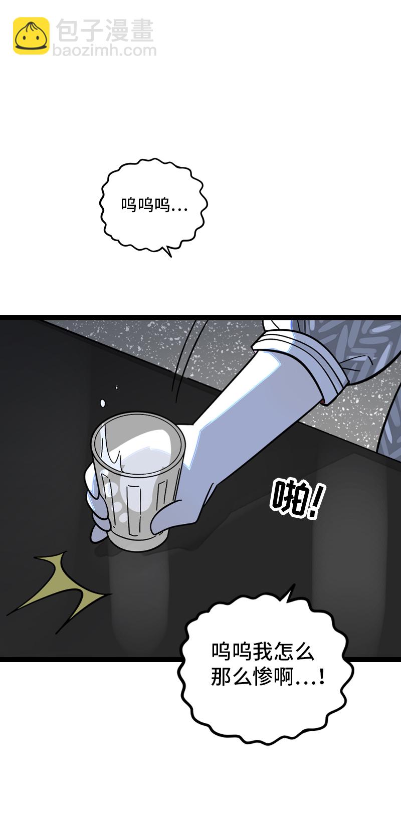 週一至週末 - 第154話 “畢業” - 5