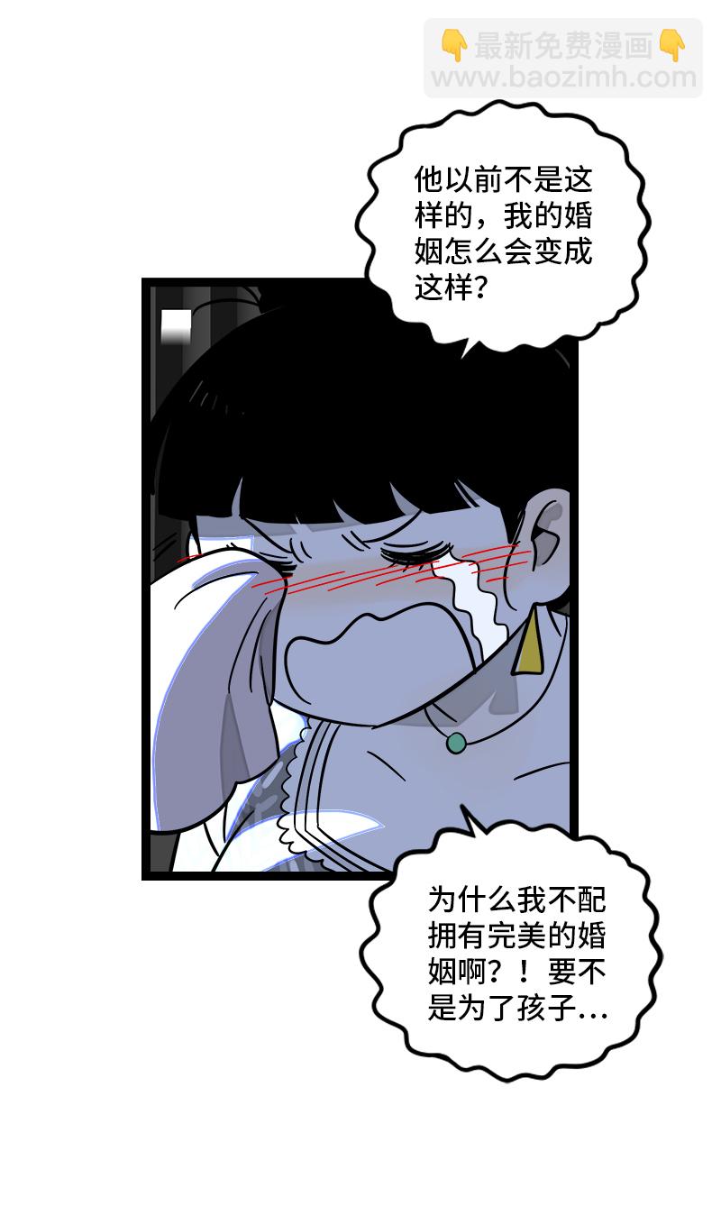 週一至週末 - 第154話 “畢業” - 6