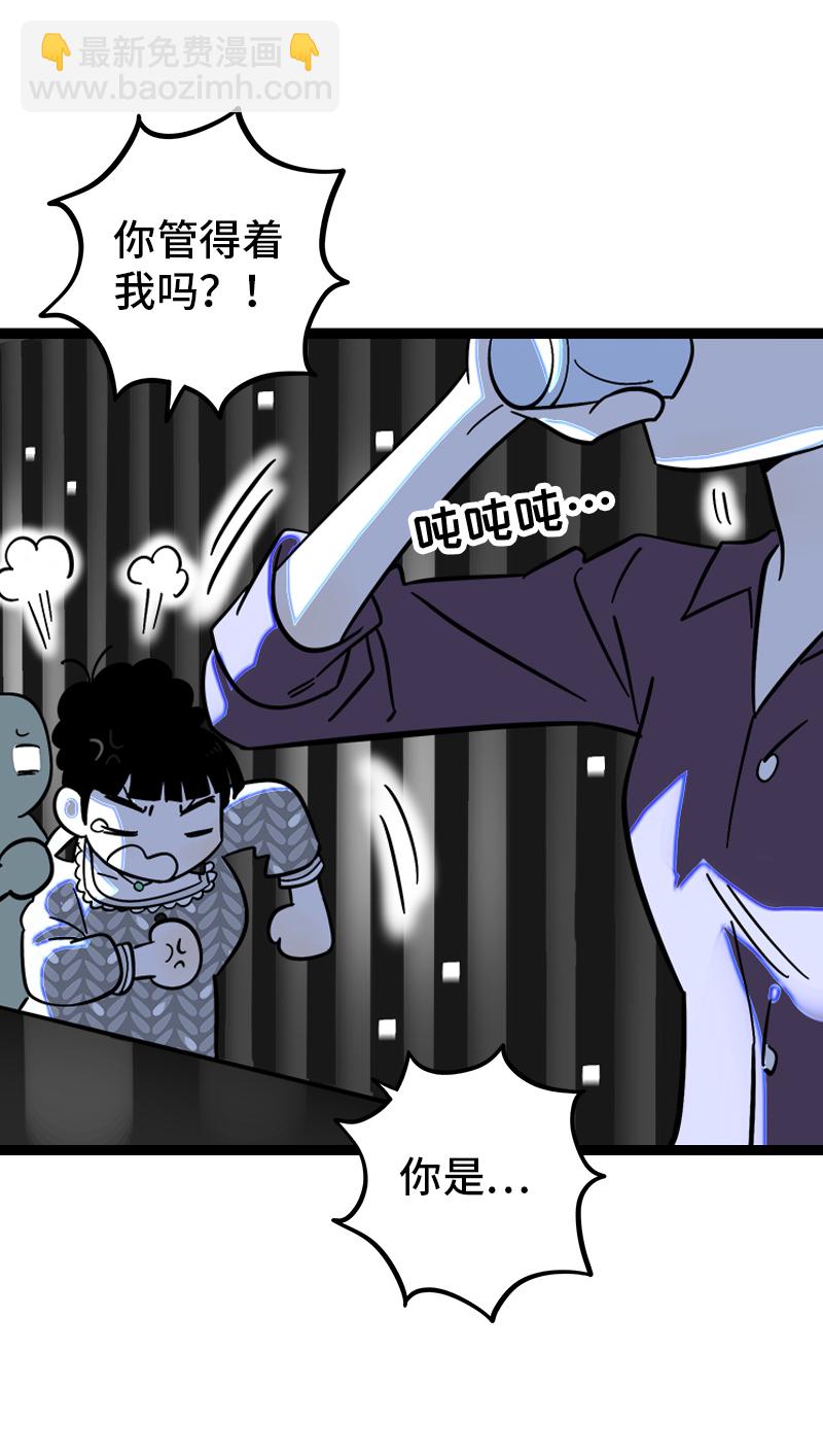 週一至週末 - 第154話 “畢業” - 2