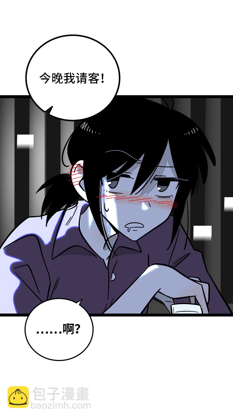 週一至週末 - 第154話 “畢業” - 7