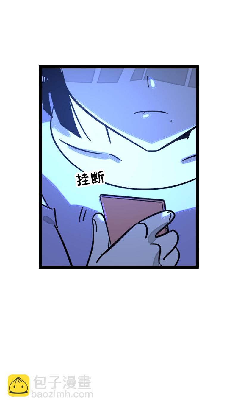 週一至週末 - 第154話 “畢業” - 4