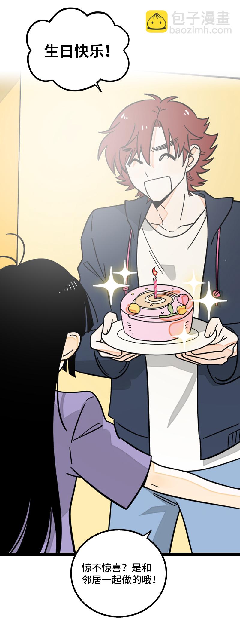 週一至週末 - 第154話 “畢業” - 3