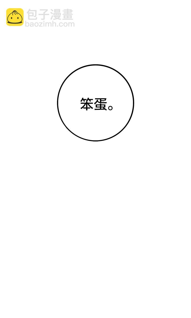 週一至週末 - 第154話 “畢業” - 6