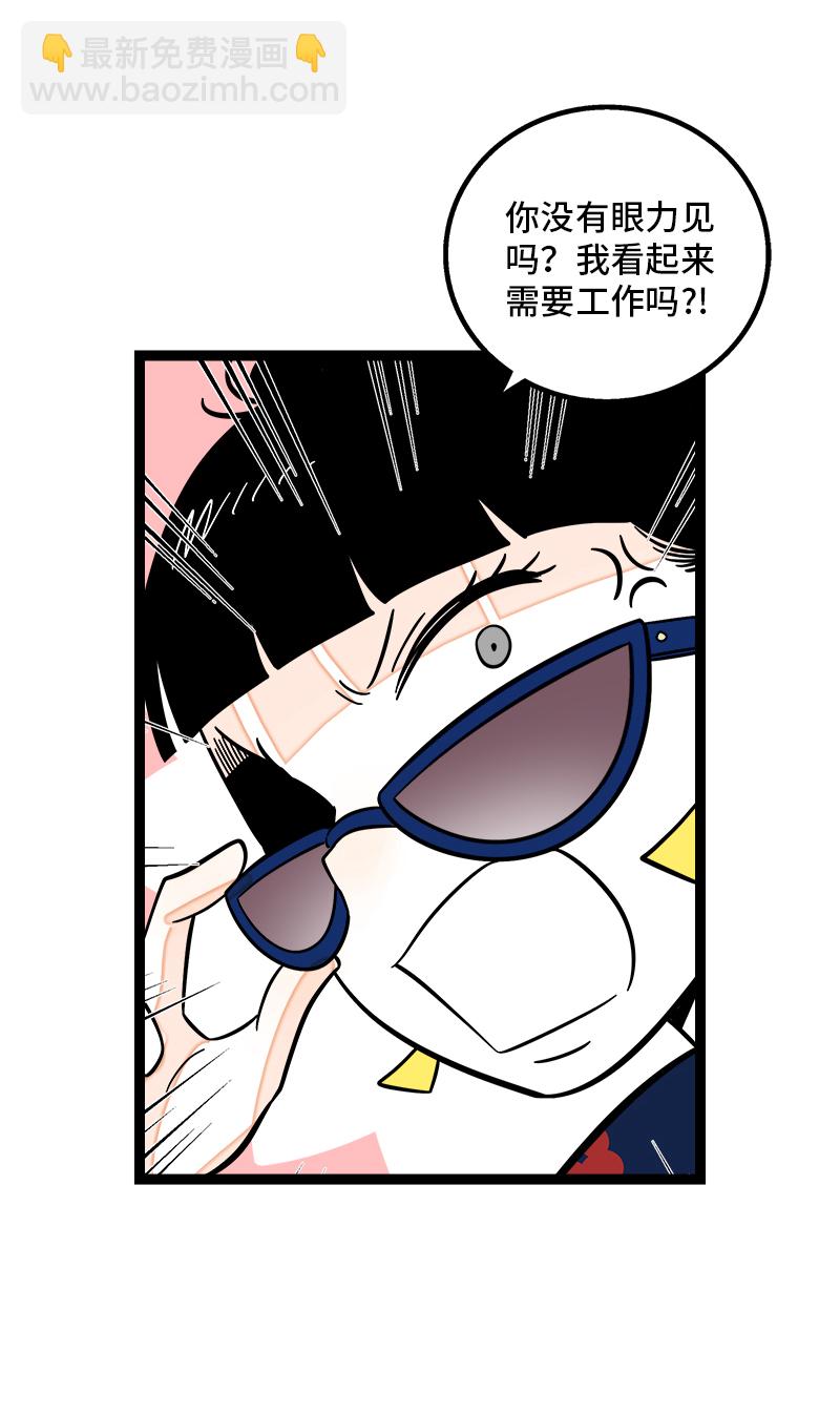 週一至週末 - 第154話 “畢業” - 6