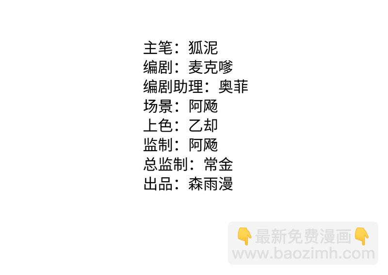 週一至週末 - 第156話 站隊 - 2