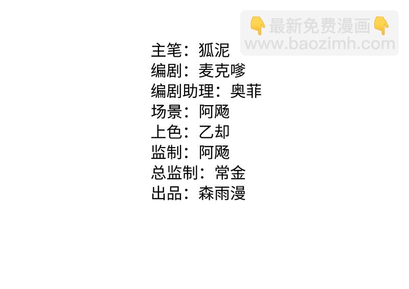 週一至週末 - 第158話 開工大吉 - 2