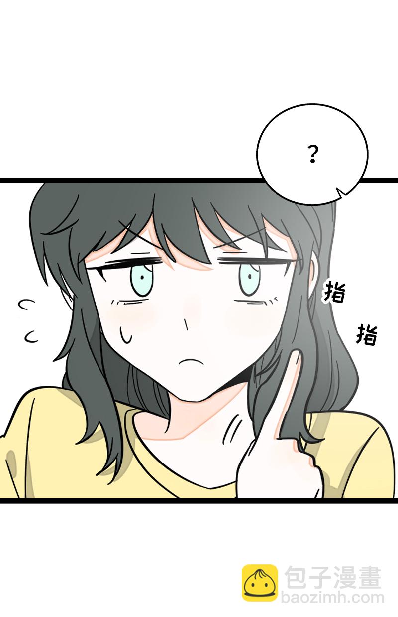 週一至週末 - 第158話 開工大吉 - 6