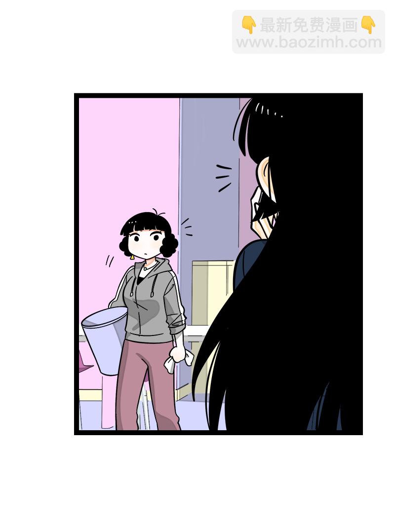 週一至週末 - 第158話 開工大吉 - 1