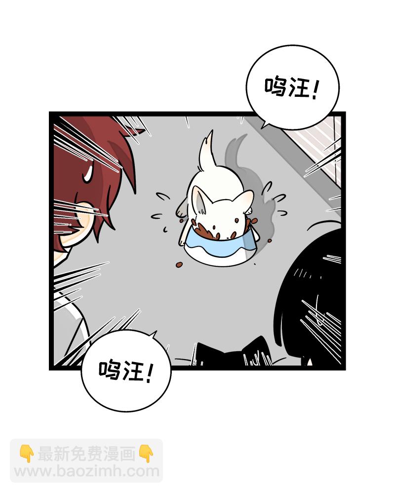 週一至週末 - 第160話 愛情使人改變 - 3