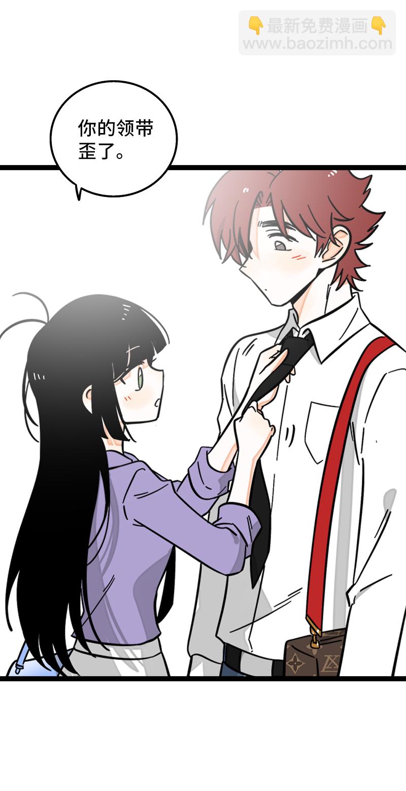 週一至週末 - 第160話 愛情使人改變 - 3