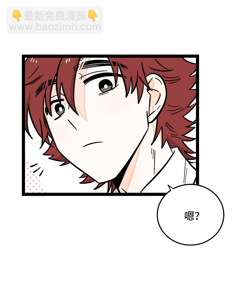 週一至週末 - 第160話 愛情使人改變 - 4