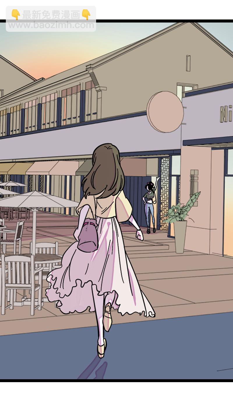 週一至週末 - 第162話 閃閃發光的人 - 4