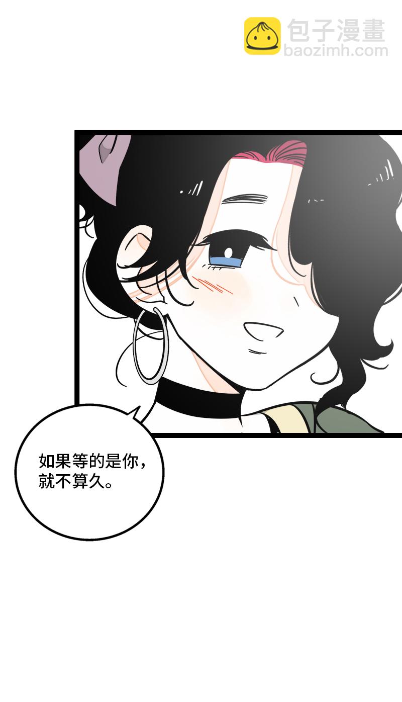 週一至週末 - 第162話 閃閃發光的人 - 6