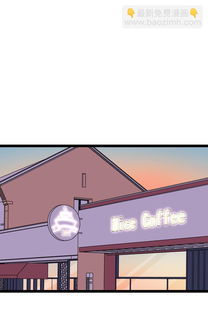 週一至週末 - 第162話 閃閃發光的人 - 3