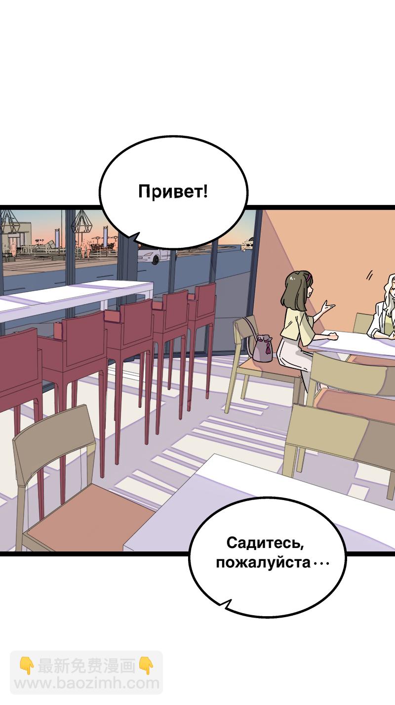 週一至週末 - 第162話 閃閃發光的人 - 7