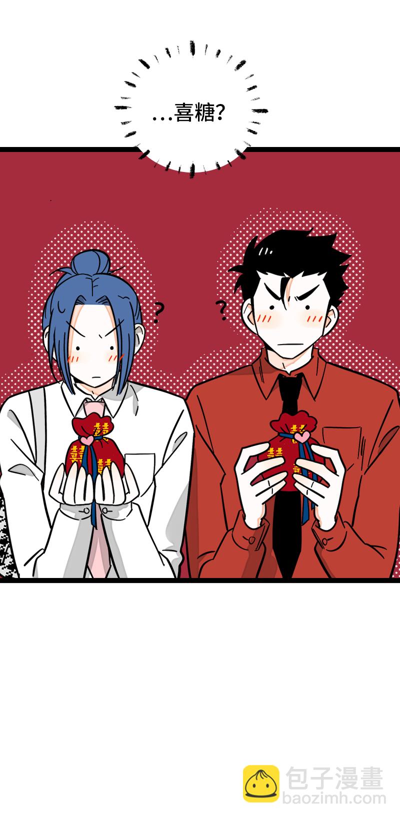 週一至週末 - 第164話 喜糖 - 1