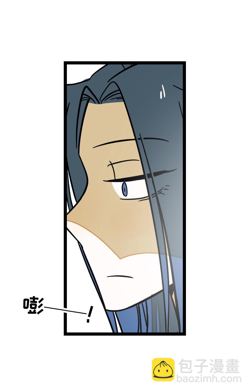 週一至週末 - 第164話 喜糖 - 6