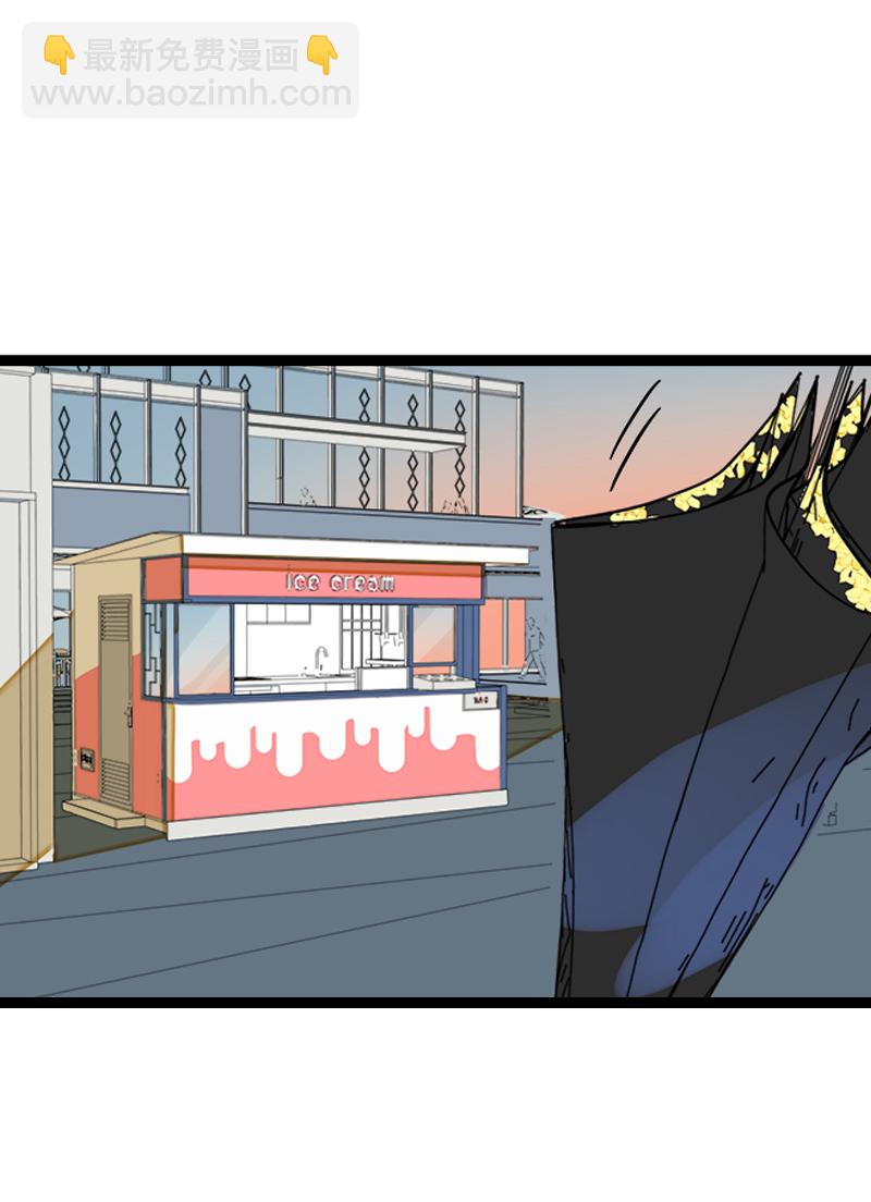 週一至週末 - 第164話 喜糖 - 3