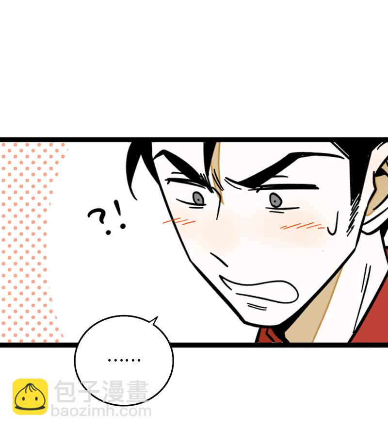 週一至週末 - 第164話 喜糖 - 6