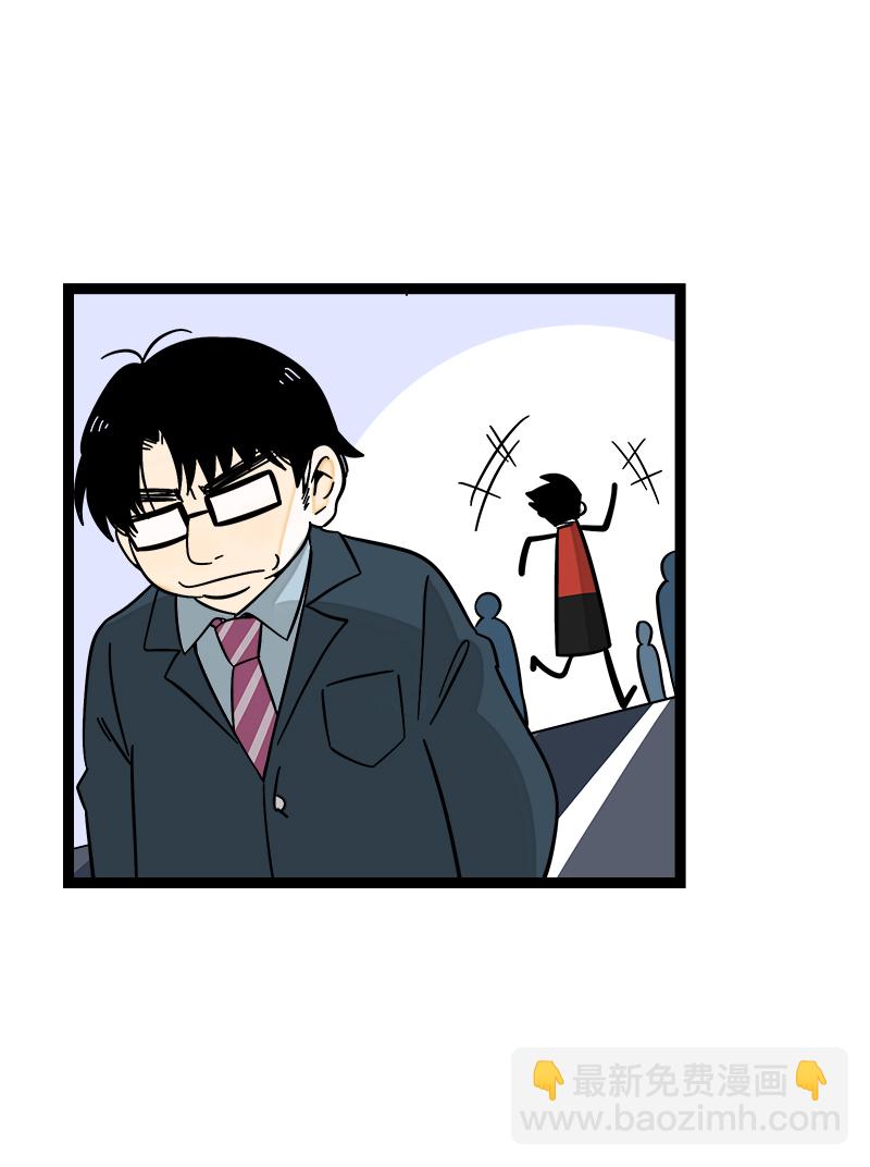 週一至週末 - 第166話 休息一下，愛人們 - 5