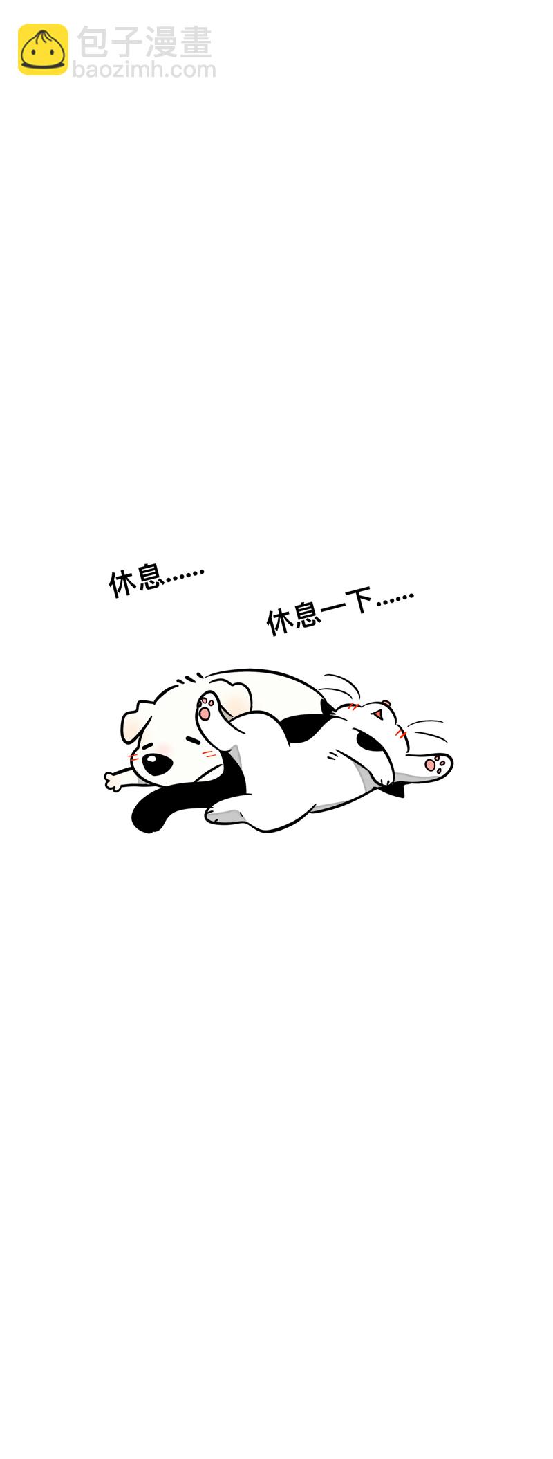 週一至週末 - 第166話 休息一下，愛人們 - 5