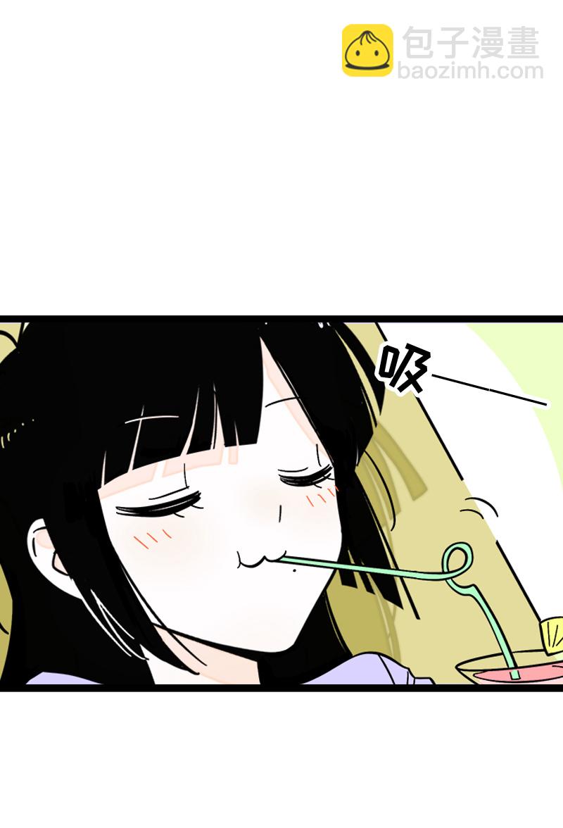 週一至週末 - 第172話 番外 滿月酒 - 4