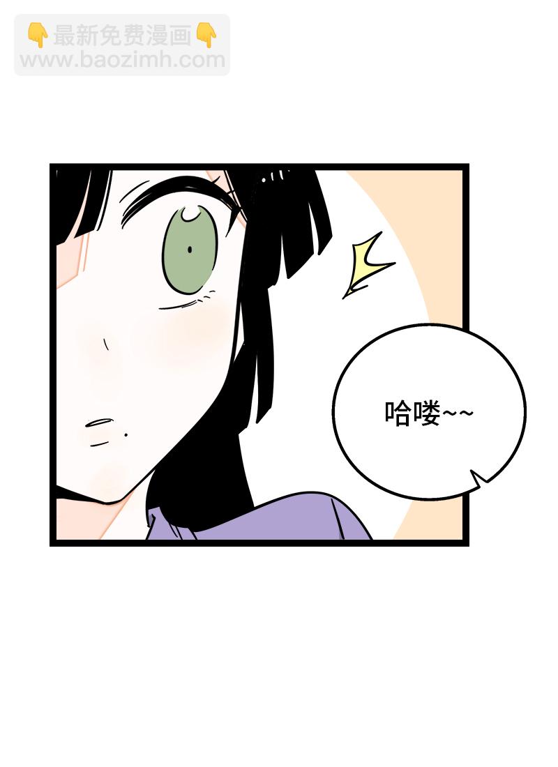 週一至週末 - 第169話 月圓之夜 - 5