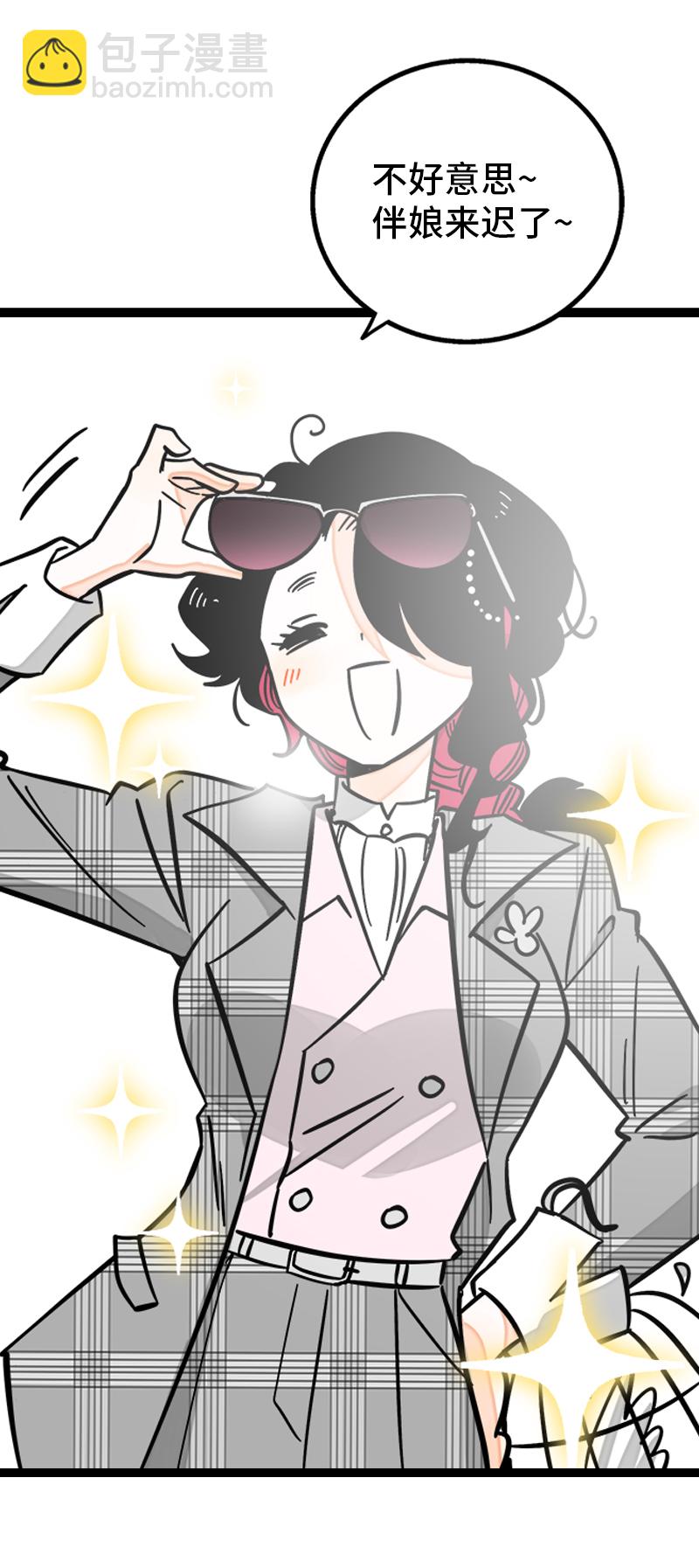 週一至週末 - 第169話 月圓之夜 - 6