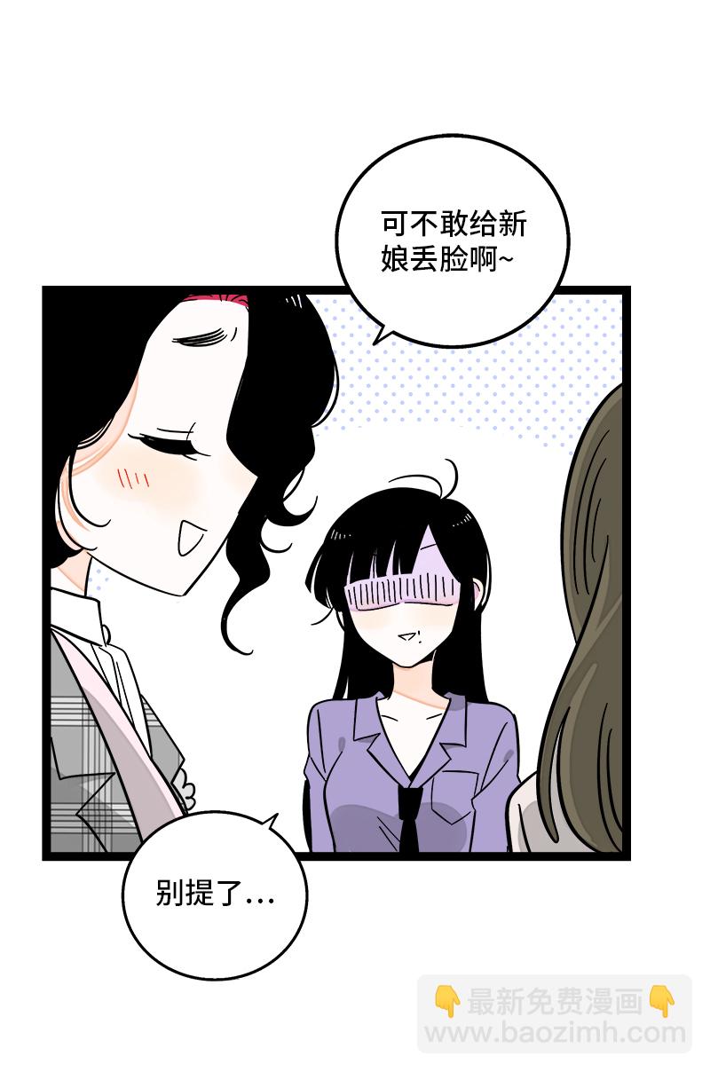 週一至週末 - 第169話 月圓之夜 - 1