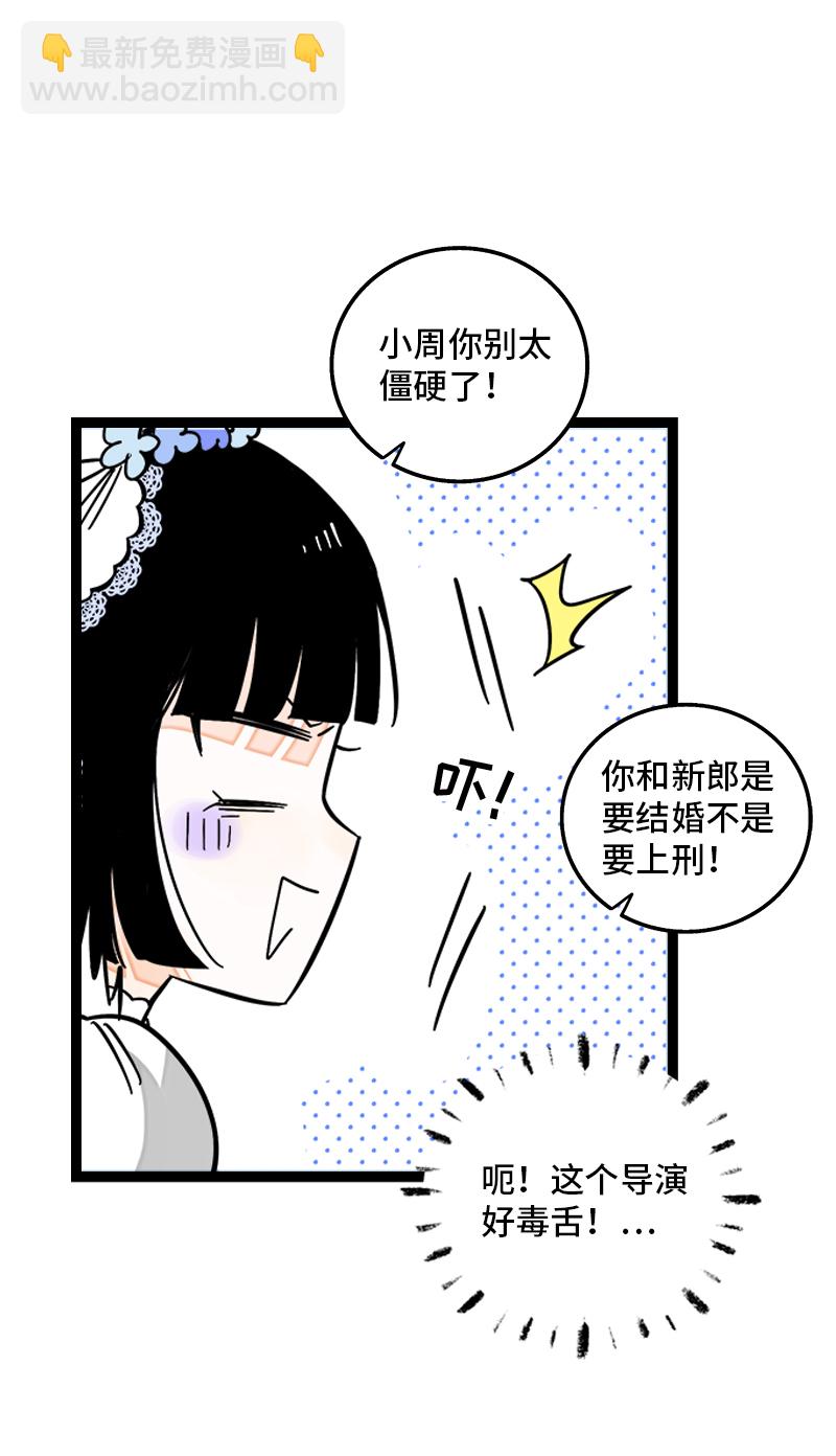 週一至週末 - 第169話 月圓之夜 - 1