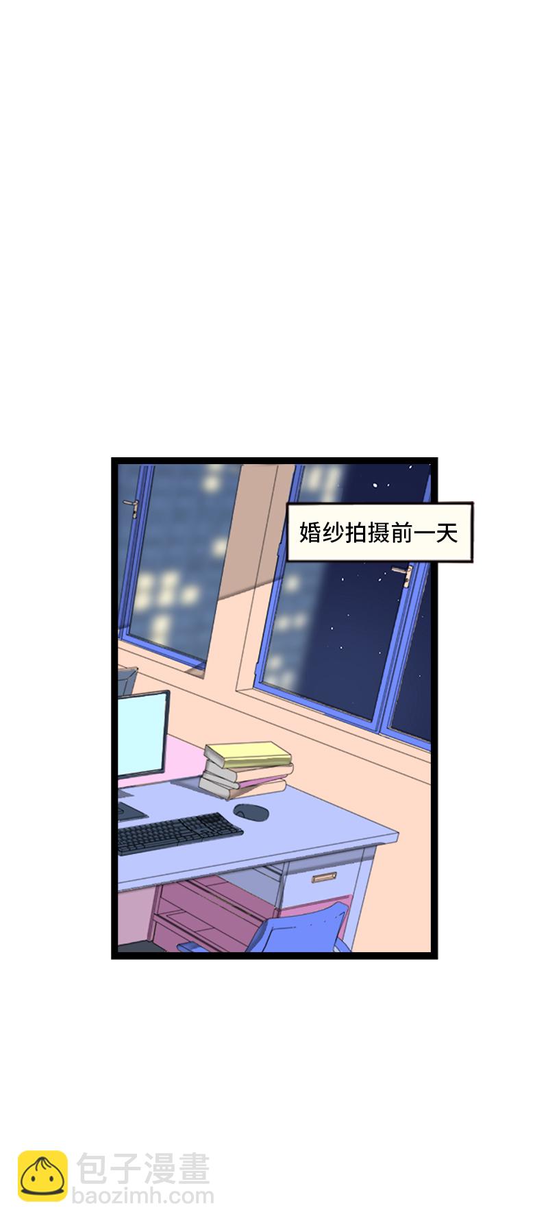 週一至週末 - 第169話 月圓之夜 - 3