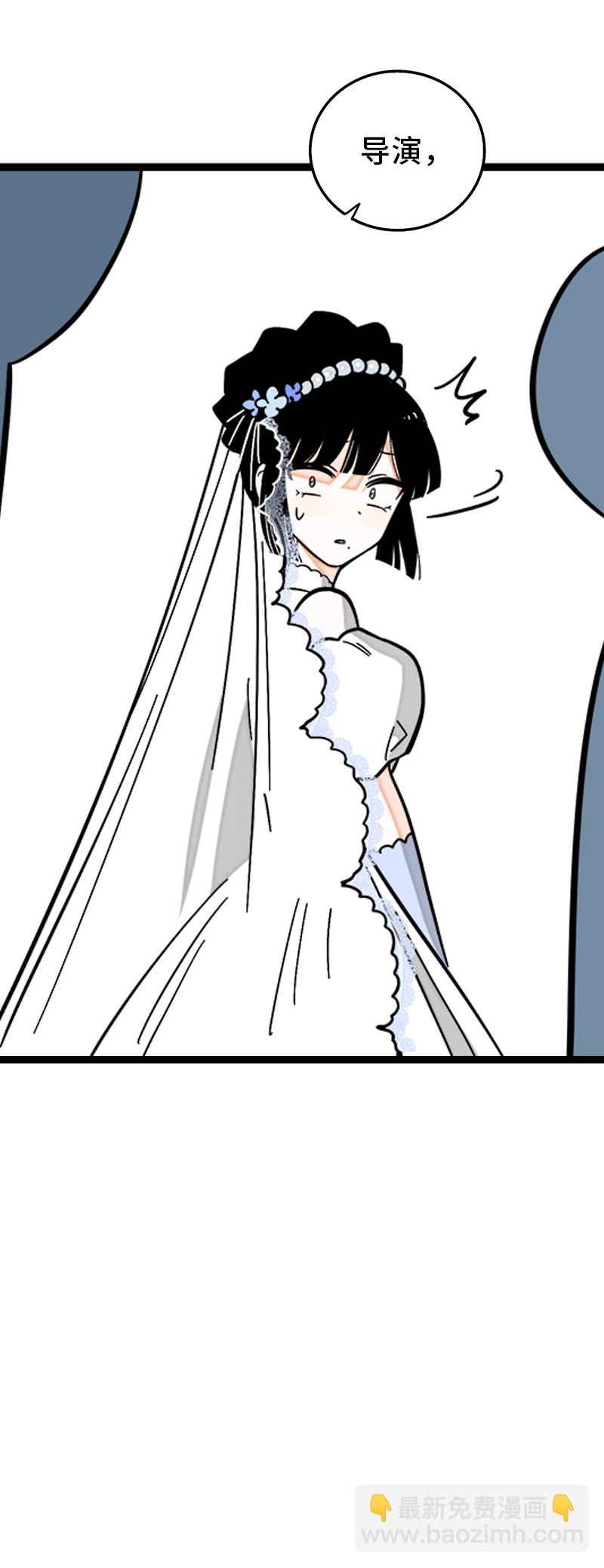 週一至週末 - 第169話 月圓之夜 - 1