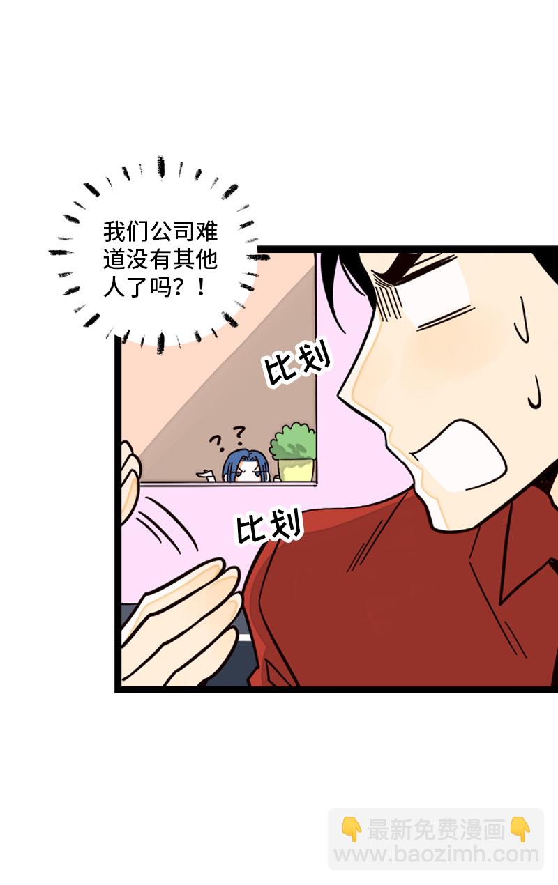 週一至週末 - 第169話 月圓之夜 - 7