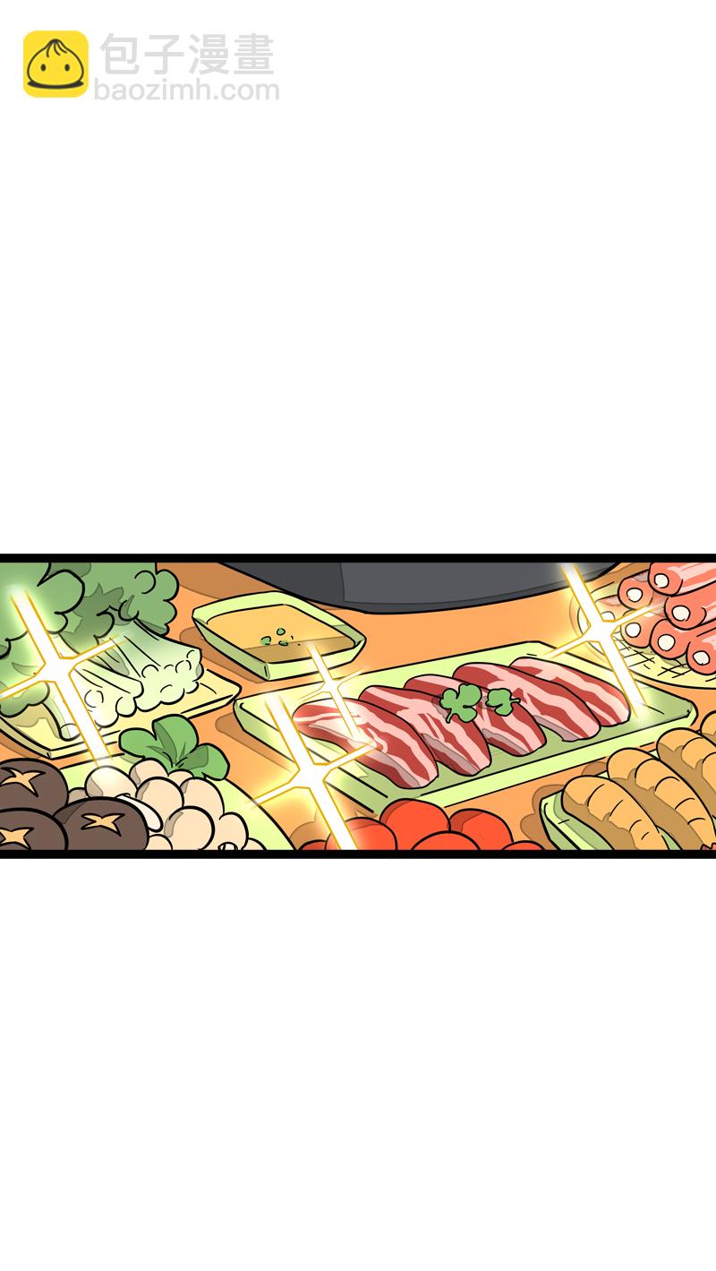 週一至週末 - 第18話 承受智商應有的痛(1/2) - 2