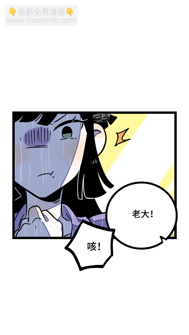 週一至週末 - 第18話 承受智商應有的痛(1/2) - 5