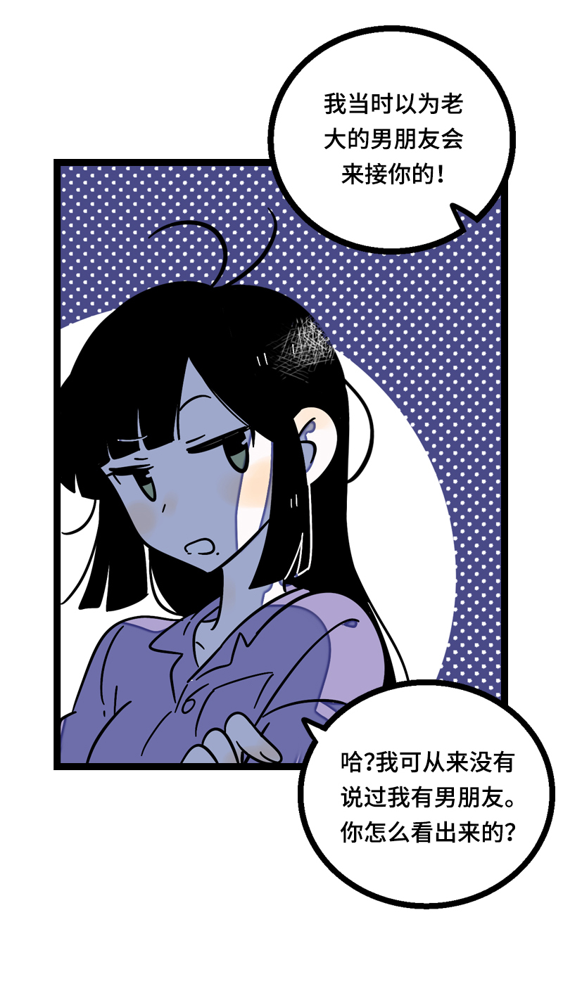 週一至週末 - 第18話 承受智商應有的痛(1/2) - 2