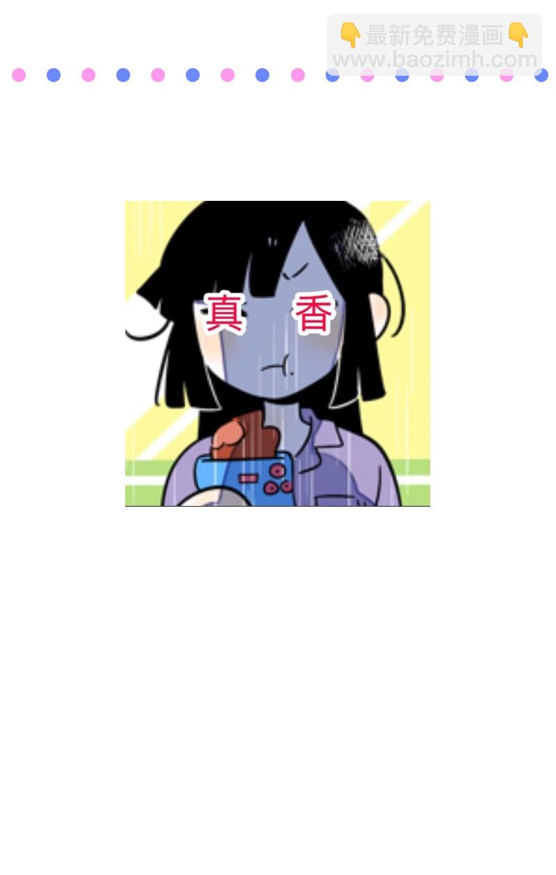 週一至週末 - 第18話 承受智商應有的痛(1/2) - 1