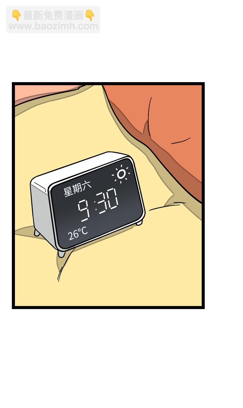 週一至週末 - 第20話 家庭地位 - 2