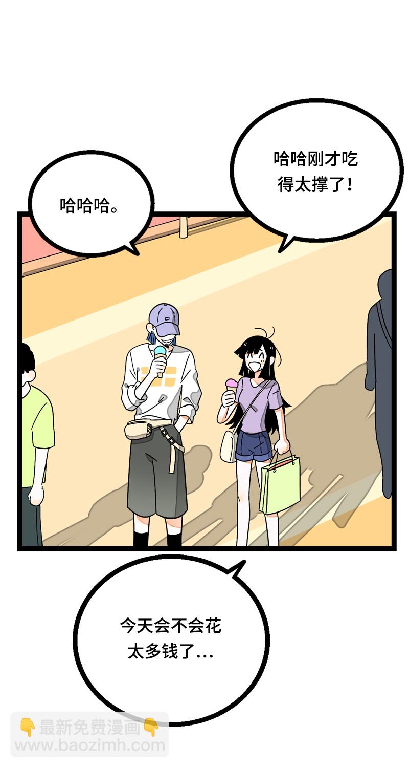 週一至週末 - 第20話 家庭地位 - 6