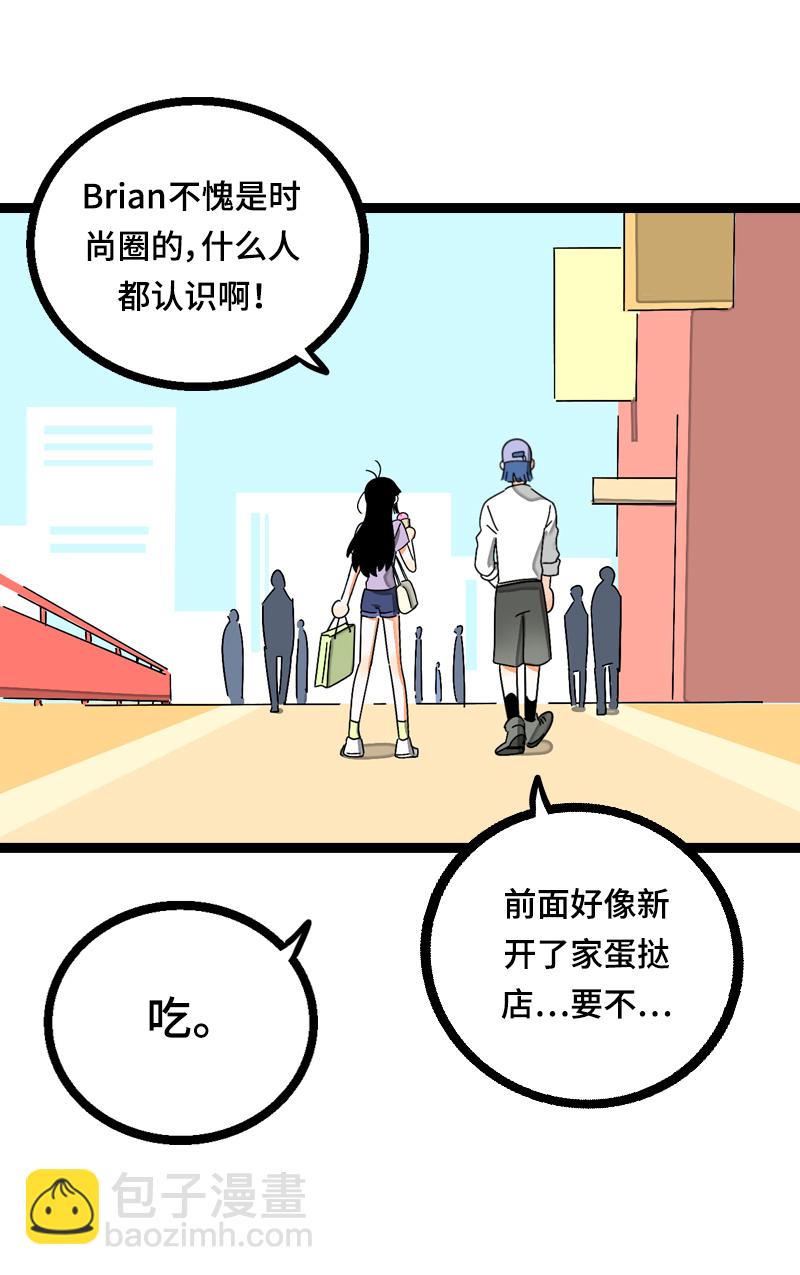 週一至週末 - 第20話 家庭地位 - 3