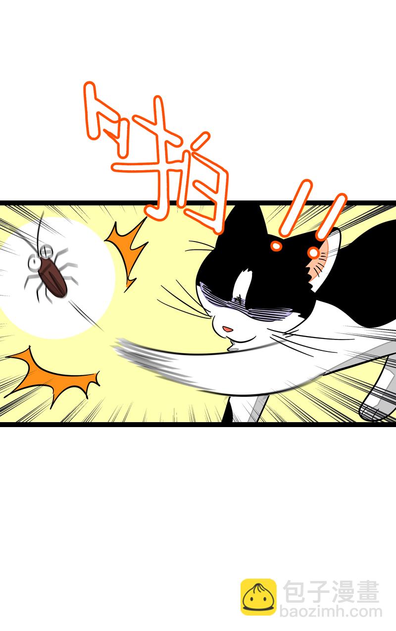 週一至週末 - 第20話 家庭地位 - 2