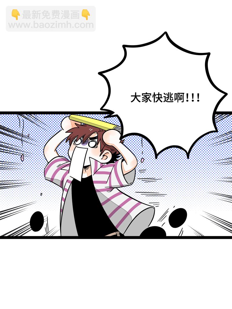 週一至週末 - 第22話 工作=生命？ - 4