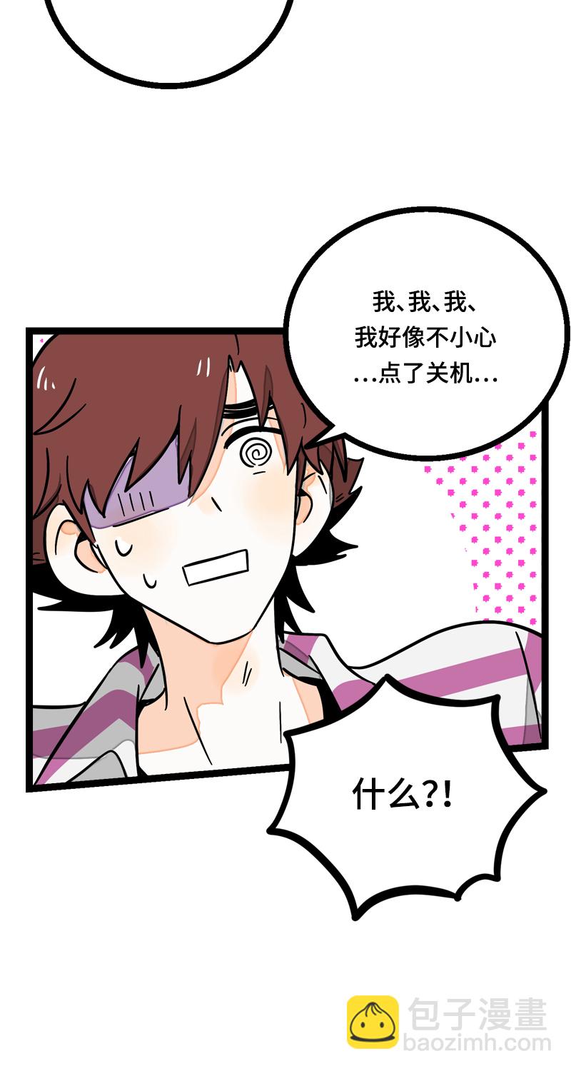 週一至週末 - 第22話 工作=生命？ - 3