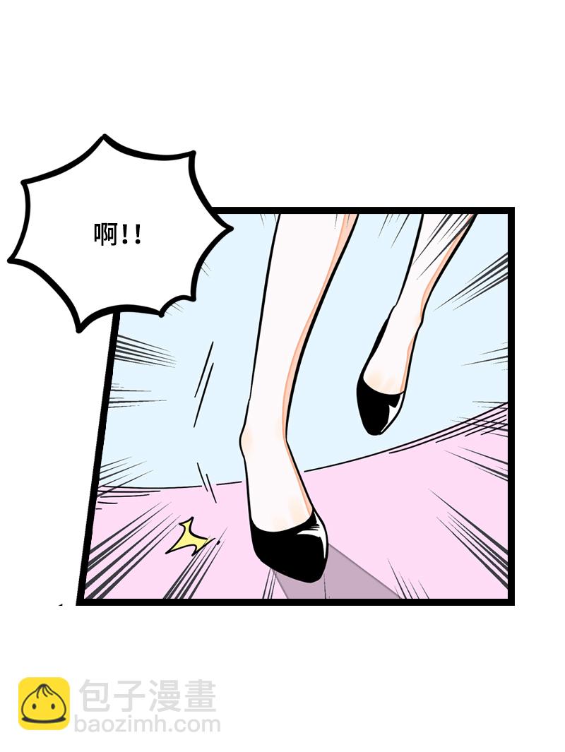 週一至週末 - 第22話 工作=生命？ - 7